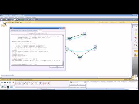 Курс Cisco, Routing and Switching. Шаг 8 Динамическая маршрутизация, настройка протокола EIGRP