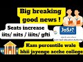 🔥🔥📣big breaking good news!josaa 2024 seat matrix out! Seats increased iits,nits,iiits,gfti!#jossa🔥