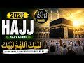 Hajj 2026 Special Islamic Takbeer Video الله أكبر كبيرا والحمد لله كثيرا Stunning Mecca Background 