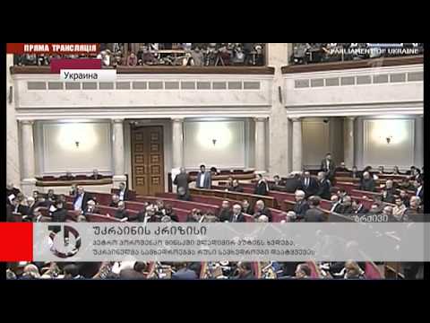 ახალი ამბები: 26 აგვისტო, 2014