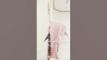 من أجمل  ماتسمع من محاكاة حيدانية للقارئ عبدالرحمن ناجي من سورة النازعات الواقعة