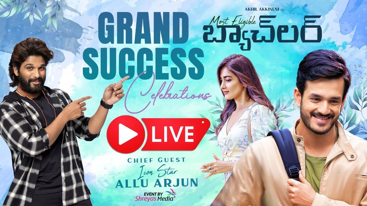 Most Eligible Bachelor Success Celebrations LIVE | Allu Arjun | Akhil Akkineni, Pooja Hegde