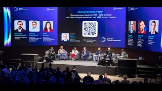 Трансформация Офисного По Баланс Между Классической Функциональностью И Ии-Технологиями