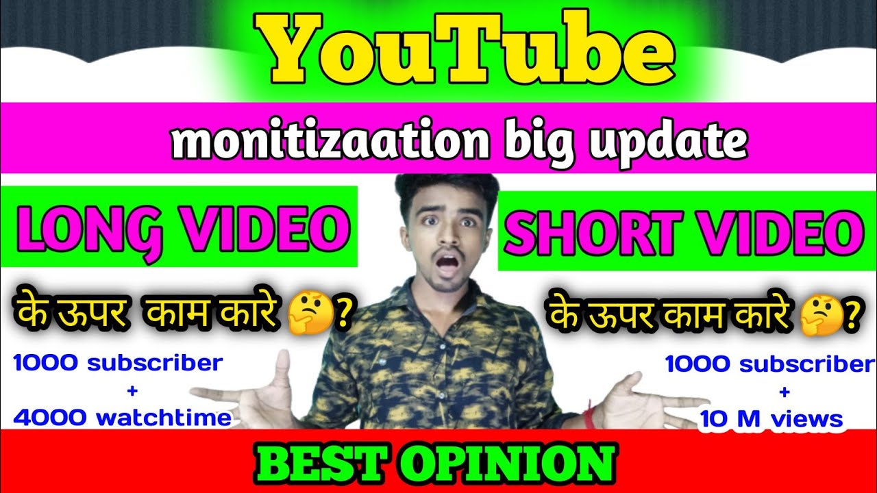 youtube monitization big update !! YouTube monitization big update !! youtube monitization