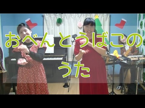 Lunchbox Song Christmas Concert 2020 [Multiple Birth Family Concert vol.1]