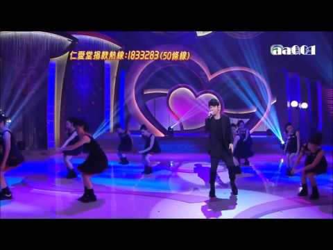 許廷鏗-魂遊太虛-善心滿載仁愛堂-20131019