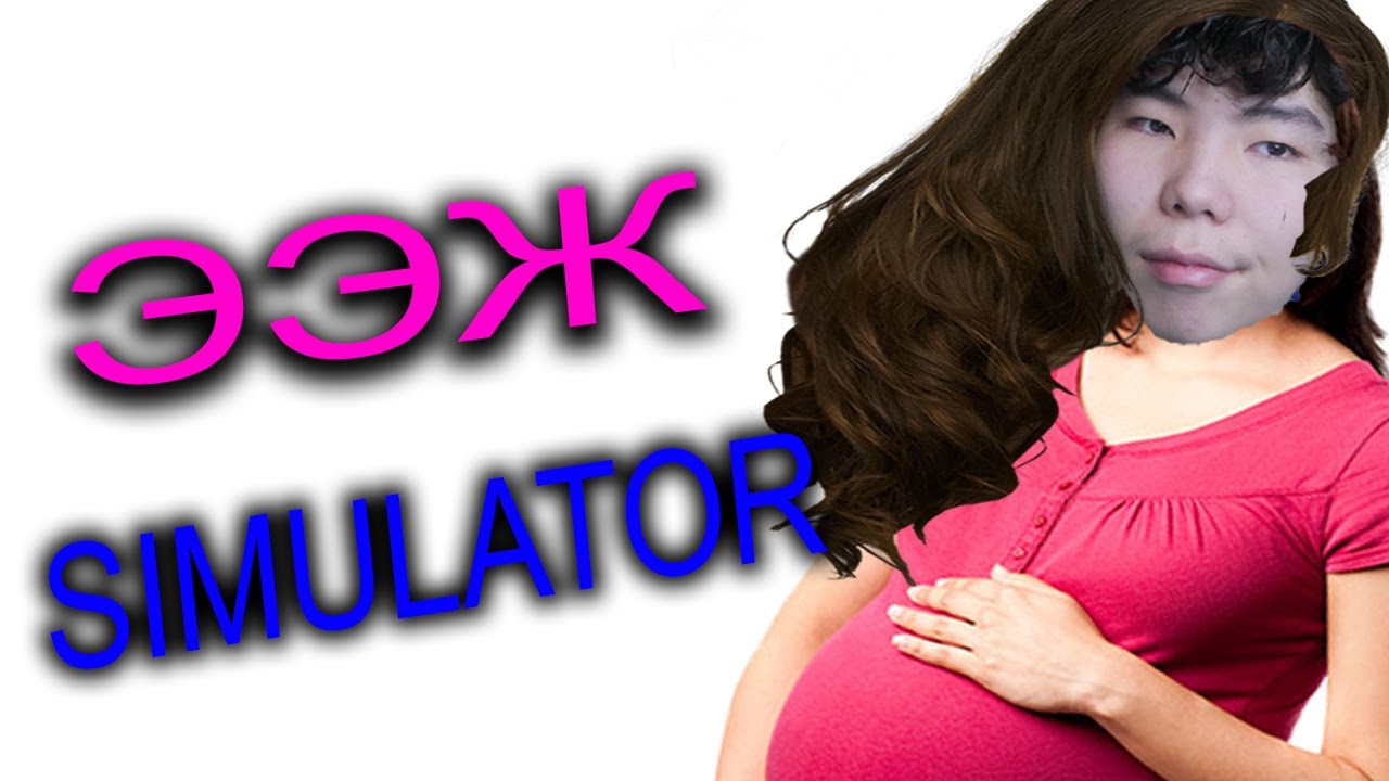 Ээж болж үзэв.😂❤️