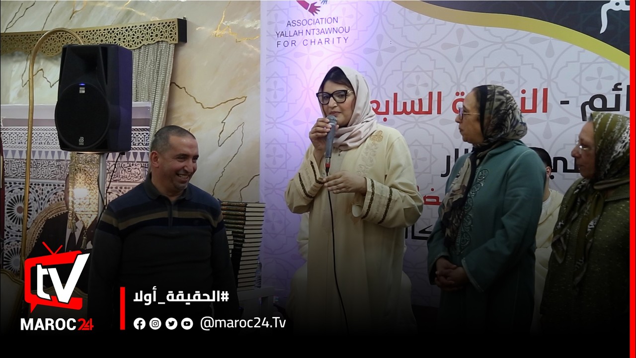 جمعية يالاه نتعاونو تدشن النسخة السابعة من “إفطار الصائم” وتُكرم المكفوفين بعمرات مفاجئة