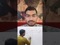 SSC PYQ Questions Series #ssc #ssccgl #sscgd #sscchsl #shorts #viralshort #youtubeshorts #maths #ssc