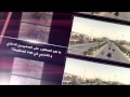 برومو في العمق التغييرات في