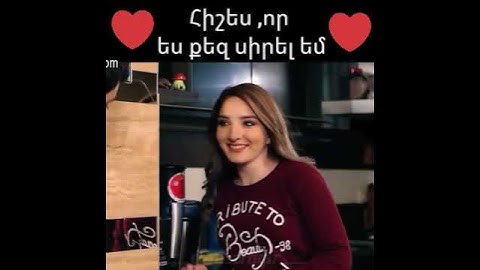 Հիշես,որ ես քեզ սիրել եմ❤💋 #էլենիօրագիրը #rek #Գ
