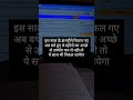 plz subscribe #daily shorts #motivation #Student life #pcs journey