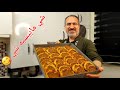 عش البلبل الحلبي/ احمر عنتابي/ عجينة توريق مع تتبيلته الاساسيه الخاصة شي مابيشبه شي خرافي #شيف_نبيل
