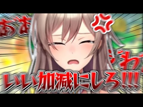フレン、マリオカートの理不尽さに感情が荒ぶり始める【にじさんじ/フレン・E・ルスタリオ】