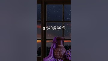 تلاوة ندية للشيخ فارس عباد #quran