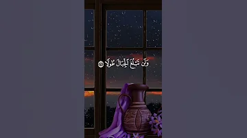 تلاوة ندية للشيخ فارس عباد Quran 
