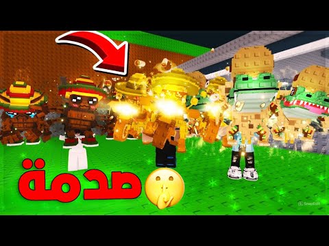 اللعبة انقلبت سامي عطاني سيكرتات أسطورية وحظ مستحيل يصير وتسريب ال  المدمر في ماب السرقة