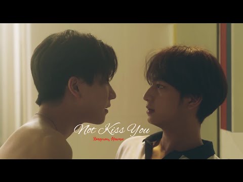 [BL] Not Kiss You | Dangerous Romance