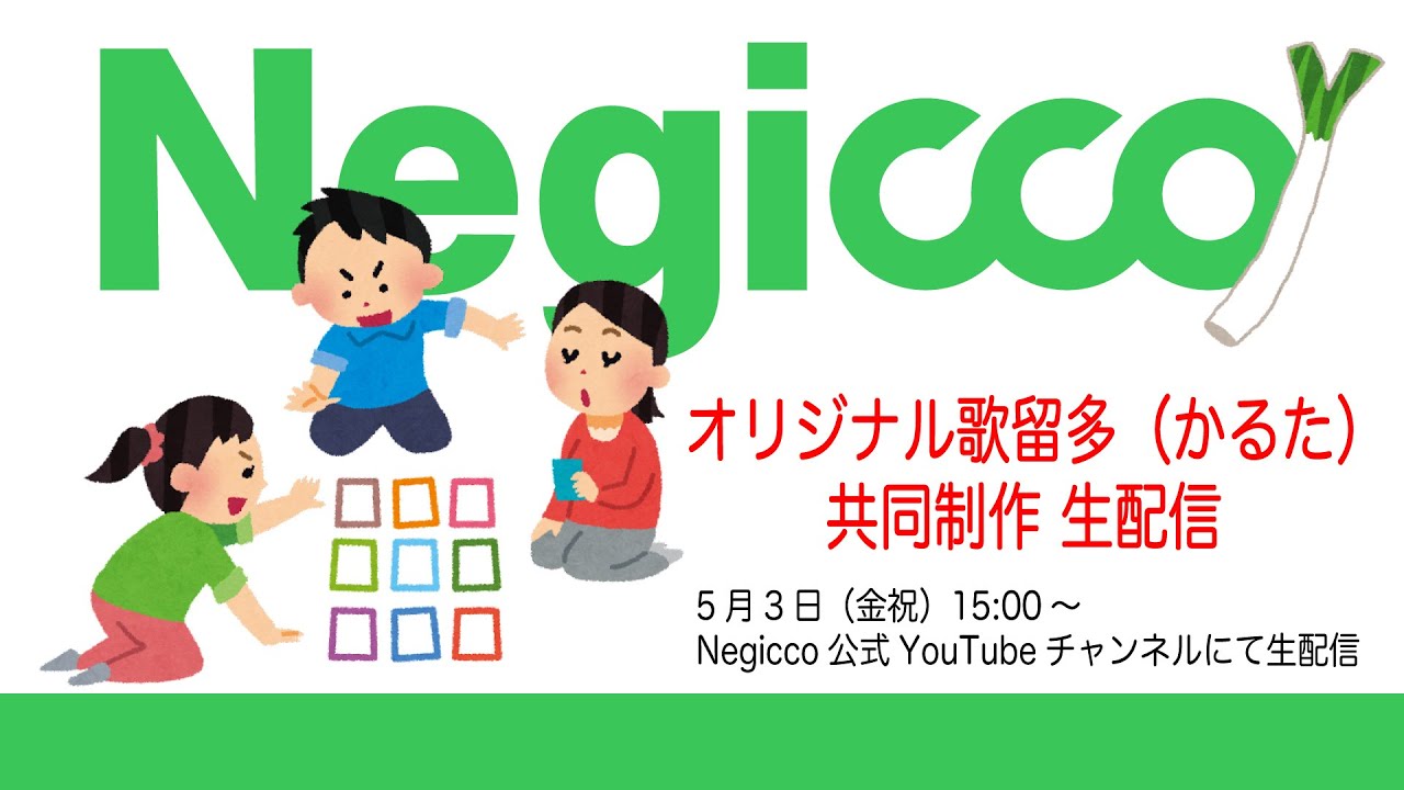 スターダスト、NegiccoのCD 多数のタイトル Amazon.co.jp: What A Wonderful World: ミュージック