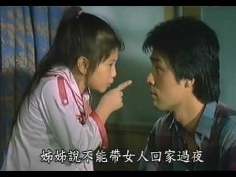 #沈雁逝世# 回顾1982年钟镇涛 沈雁主演的电影《俏如彩蝶飛飛飛》MV， 配曲钟镇涛的《柔情难估计》#钟镇涛# #台湾经典老片#