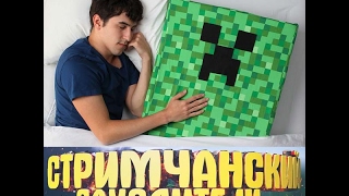 Стрим. Майнкрафт. Minecraft. Мини-игры. Sky wars. Bed Wars. Bulid battle