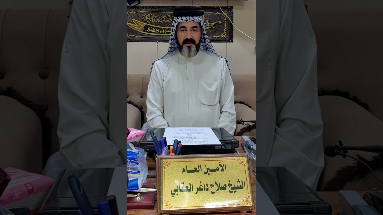 قصاص الجروح في العرف العشائري