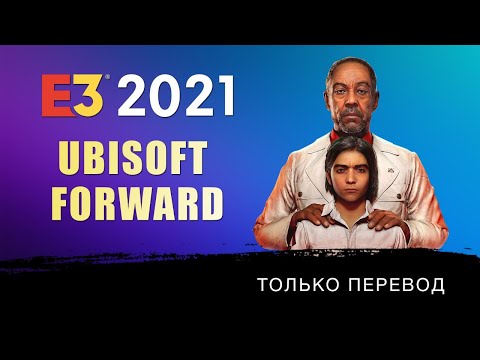 Video: Ubisoft Oznamuje Na Júl Udalosť Ubisoft Forward Pre Digitálne Prehliadanie V štýle E3
