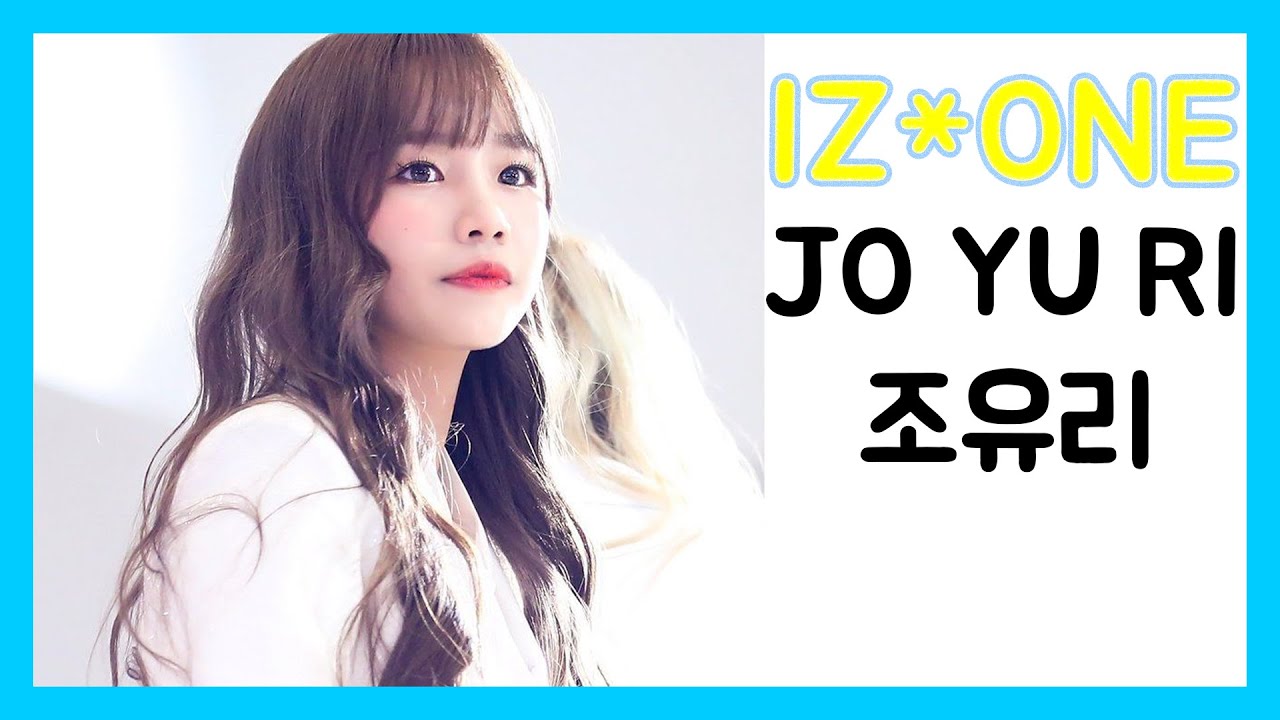 아이즈원의 쫄보 [조유리/ チョ・ユリ / JO YU RI]