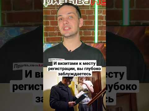 Кто сливает данные призывников военкомату? #shorts