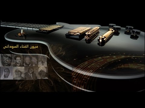 بادي محمد الطيب فى ديارم حجبو القمر 