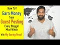 How to Earn Money from Guest Posting every Blogger Must Watch - My Earning Proof