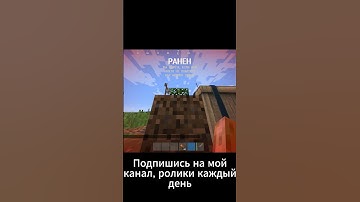 Удачный фарминг #shorts #ремейк #rustex #раст #minecraft #rust