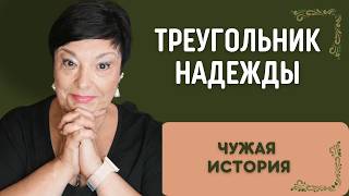 видео: Потерять все и найти там, где не ждал. История Ольги картинка: Потерять все и найти там, где не ждал. История Ольги