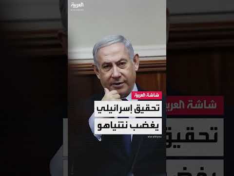 تحقيق إسرائيلي يكشف أوامر بإطلاق النار على مدنيين في غزة