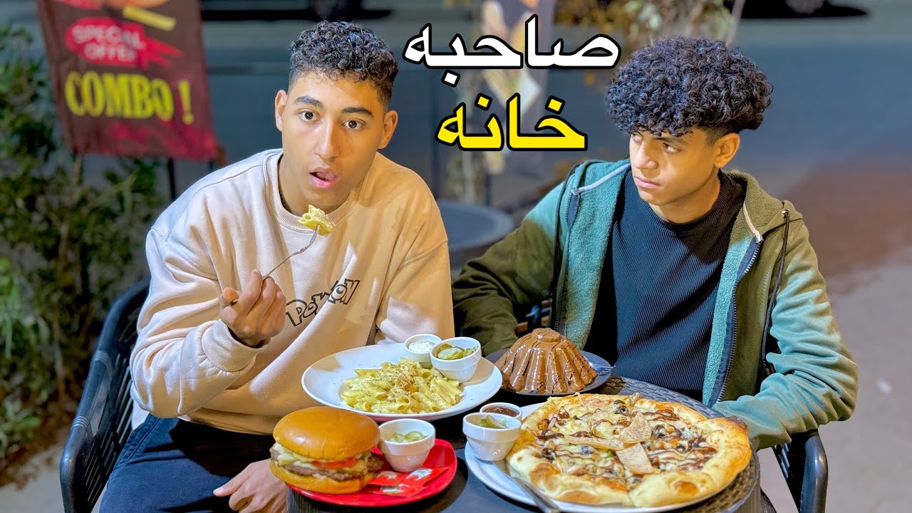 ولد يـــنــهي حـــيــاااة صديقه في مطعم ابوه فماذا فعل ؟