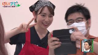 ９月２６日森町いかめし　美人社長は二刀流！①