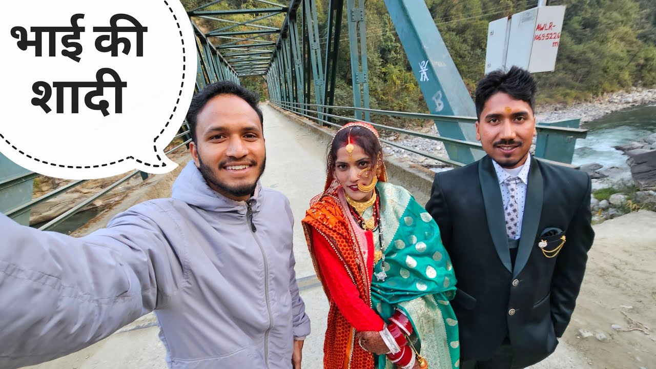 आज बन गए स्पेशल वाले मेहमान || Pahadi Lifestyle Vlog || Pahadi Biker ...