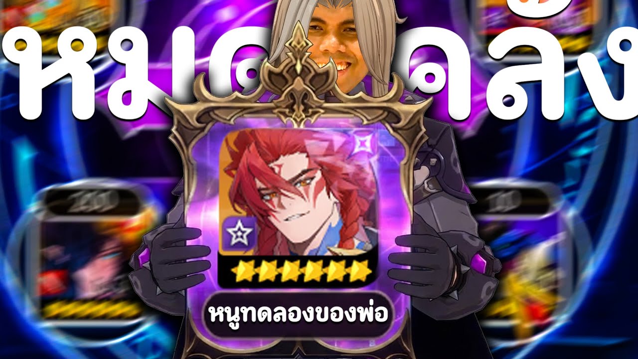 สูญเสียทุกสิ่งให้เมลคีย์ตามหา O7K ใหม่ที่ใครไม่มีคือไอดีพัง | Seven Knights RE:BIRTH