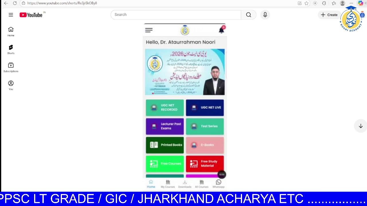 UGC NET December 2025 Exam: Challenge Question Justification Document