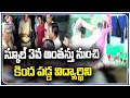 15-year-old student injured after falling from third floor of Sri Chaitanya Techno School