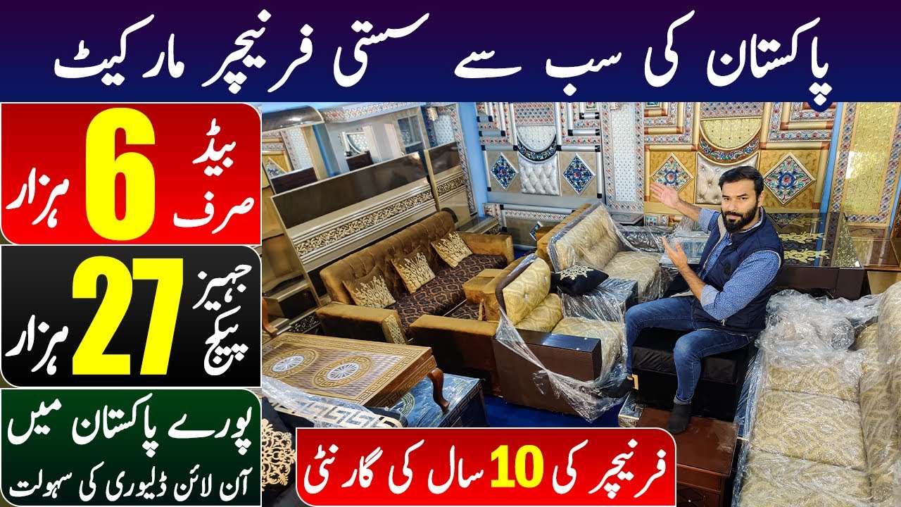 Furniture Wholesale Market In Pakistan Furniture Wholesale Market In