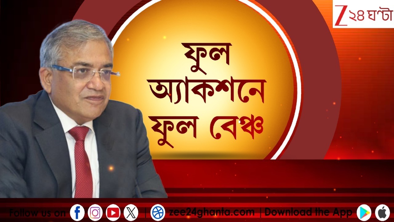 Gyanesh Kumar | ফুল অ্যাক্শনে, ফুল বেঞ্চ ! সাতসকালে কালীঘাটে জ্ঞানেশ কুমার | LIVE | Zee 24 Ghanta