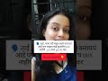 घरबसल्या पैसे कमवायचे आहेत? आधी या Digital Skills शिका! digital skill | online skills| #marathireel