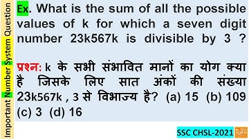 What is sum of all possible values of k for which a seven digit number 23k567k is divisible by 3