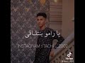 ود الجاك بنتلاقى