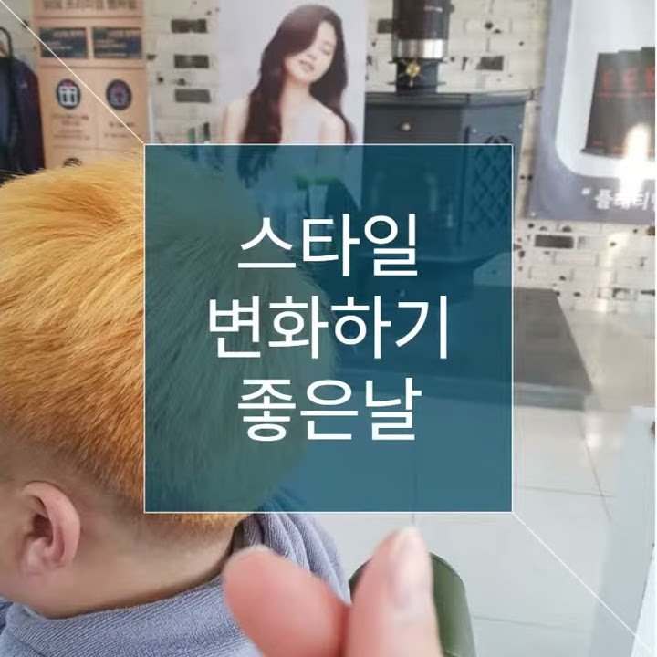 스파헤어랑 - YouTube