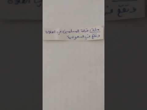 معنى اسم مكة