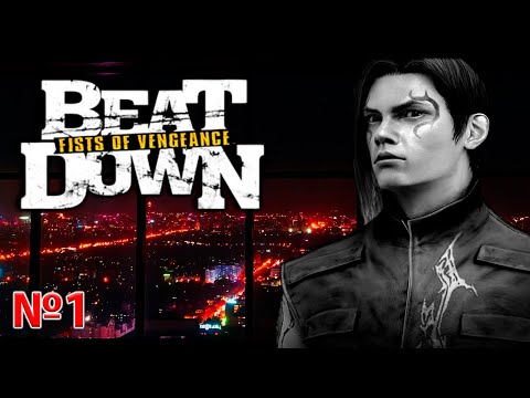 Beat Down Fists Of Vengeance КРУЧЕ ЧЕМ ВАШ МК №1 (PS2)