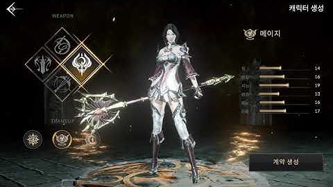 Dekaron M-MMORPG Android Gameplay FULL HD