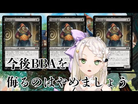 【MTGA】リミテ！ドラフトやるぞおおおお！【庭白莉茉】